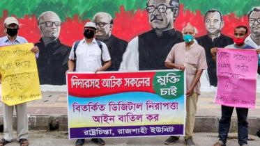 Rajshahi.jpg