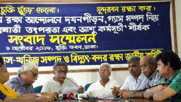 রামপাল বিদ্যুৎ কেন্দ্র বাতিলের দাবি জানিয়ে মোদিকে চিঠি লিখবে জাতীয় কমিটি