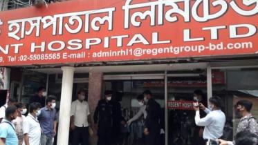 Regent Hospitals-1.jpg