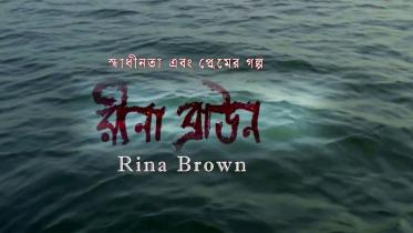 Rina-Brown-1.jpg