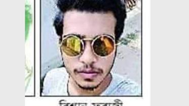Rishan