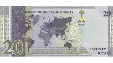 riyal.jpg