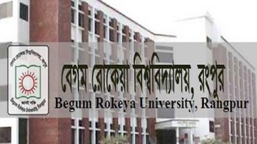 Rokeya-Univerity.jpg
