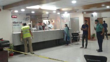 RUET Rupali Bank