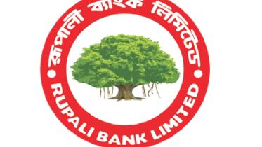 rupali-bank-logo.jpg