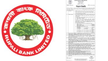 Rupali Bank Final.jpg