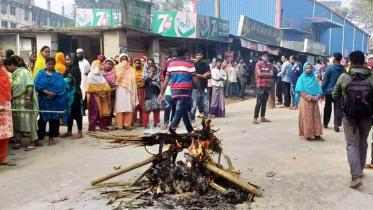 Savar.jpg