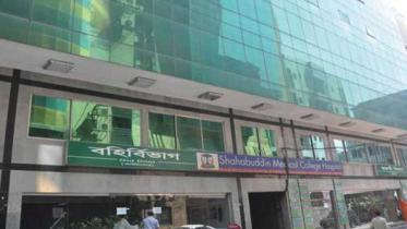 shahabuddin_medical_3_1.jpg