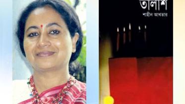 Shaheen Akhtar 2.jpg