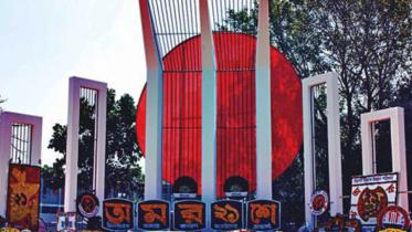 Shahid Minar