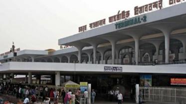 Shahjalal Airport