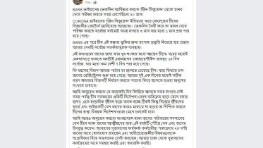Shahriar Alam web.jpg