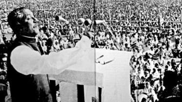 sheikh mujib march 7 speech