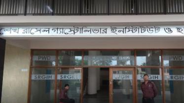 Sheikh Rasel Gastroliver Institute & Hospital-1.jpg