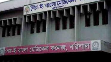 Sher e Bangla Medical College