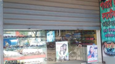 shop.jpg