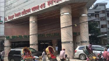 sirajul islam medical college hospital.jpg