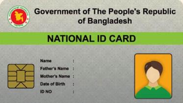 Bangladesh Smart NID Card