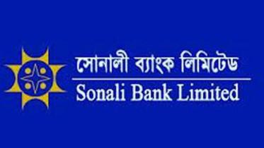 sonali-bank-logo-wb.jpg