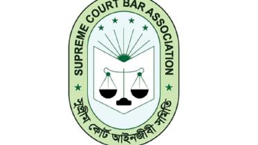supreme-court-bar-association.jpg