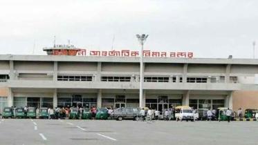 Sylhet-Airport.jpg