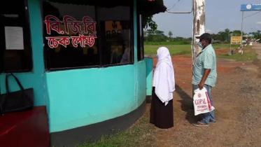 Sylhet Photo of Immigration (3).jpeg