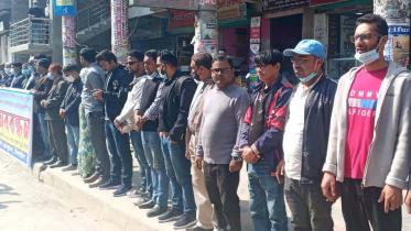 Tangail human chain