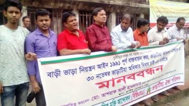 Tenant-Oikya-Parishad.jpg