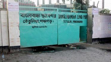 Thakurgaon Pic-Banglabandha Landport-01.jpg