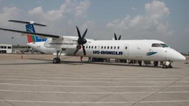 us_bangla_air.jpg