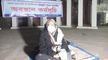 vasani_daughter_tangail.jpg
