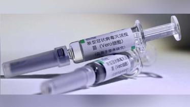 Vero-Cell_China-VAccine.jpg