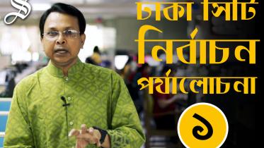 Video Thumbnail Nirbachon Projanocholana.jpg