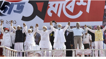 West Bengal alliance