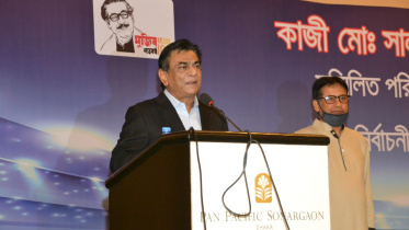 Kazi Salahuddin