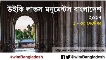 wlmBangladesh