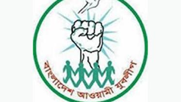 যুবলীগ.jpg