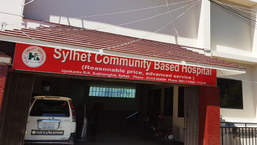 sylhet_hosp.jpg