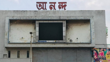 ananda-cinema-hall_0.jpg