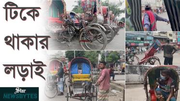 rickshaw.jpg