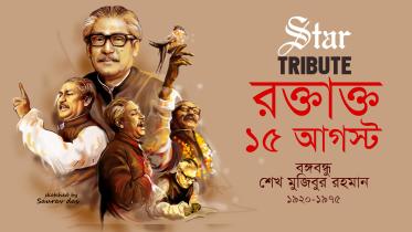 bangabandhu_thumbnail.jpg