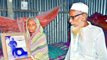 kushtia 21 august