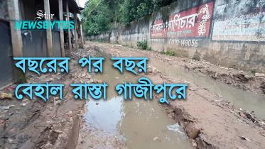 gazipur_broken_roads.jpg