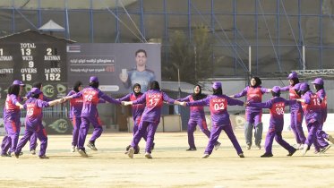 afghan women cricket