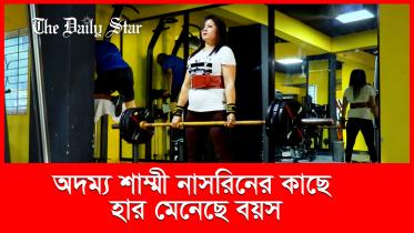 inside_bangladesh_sport_-_women_weigth_lifting_sept_25_for_yt.jpg