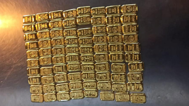 gold_amanat_9oct21.jpg