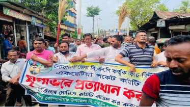 noakhlai_bnp_2.png