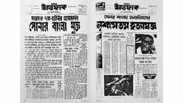 front-pages-the-daily-ittefaq-1971.jpg