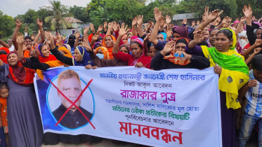 brahmanbaria_human_chain_pic_02.jpg