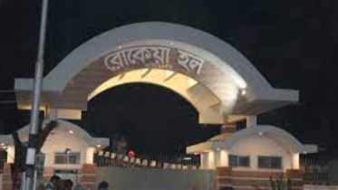 rokeya hall